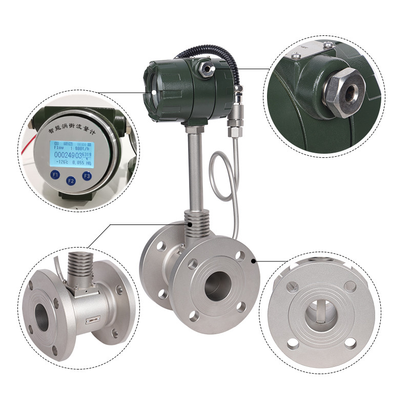 涡街流量计