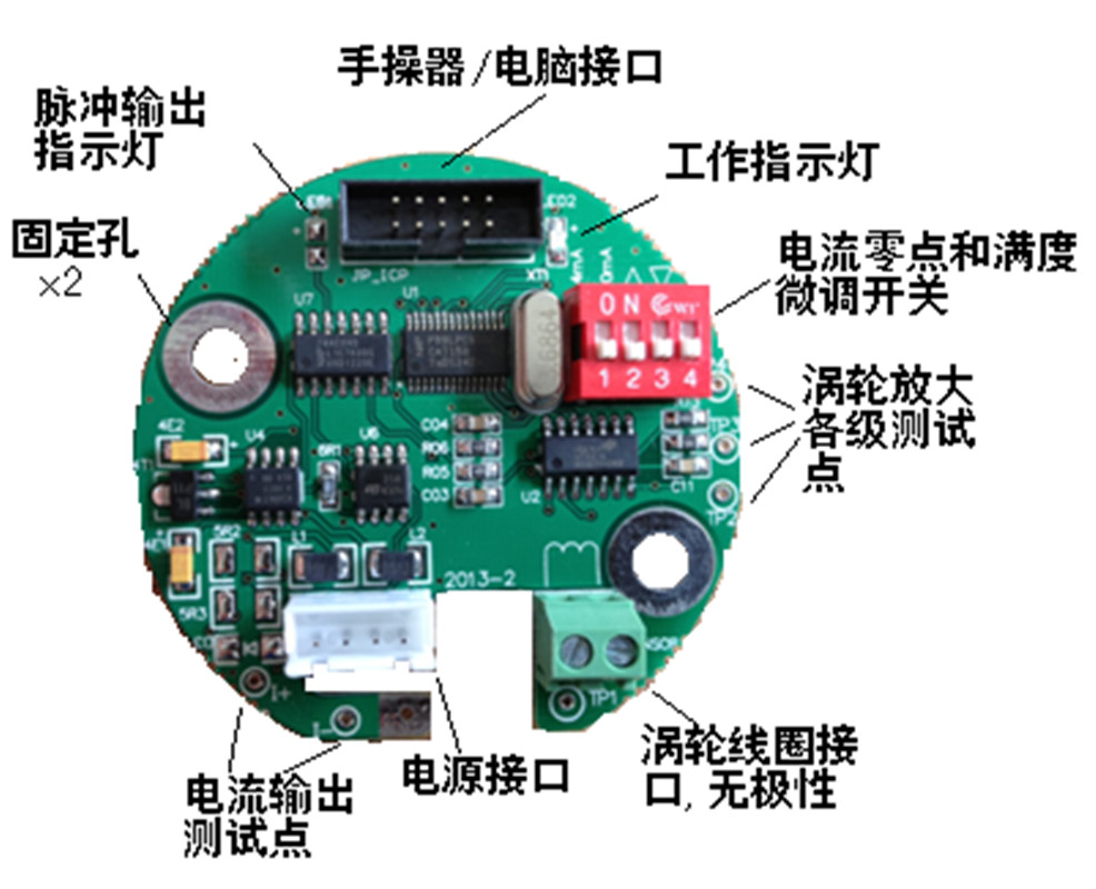 1728957006101602.jpg 涡轮变送器电路4.jpg