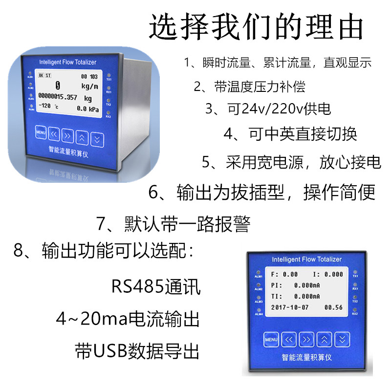 1745460101107790.jpg 选择理由.jpg